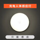 以典樓梯感應(yīng)燈充電家用節(jié)能小夜燈聲控不插電走廊衛(wèi)生間照明燈 經(jīng)典款-白光無(wú)常亮