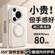 艾派客適用華為pura80Pro+手機殼液態(tài)硅膠磁吸旋轉(zhuǎn)支架P80u防摔散熱全包圍保護套鏡頭簡約男女款純色軟殼 【古董白】磁吸充電-360°旋轉(zhuǎn)支架-軟糯手感 華為Pura80Pro/Pro+通用