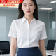 鉑吶苓白色襯衫短袖女2025夏季新款職業(yè)裝日常氣質(zhì)百搭通勤V領(lǐng)商務(wù)面試 白色襯衣【V領(lǐng)短袖】 L 碼