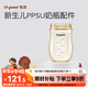 世喜奶瓶配件 新生兒奶瓶ppsu瓶身240ml（僅適配新生兒防脹氣奶瓶）