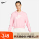耐克NIKE女子帽衫連帽CLUB FLC GX CROP HDY秋衛(wèi)衣DQ5851-690中粉XL