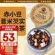 老谷頭赤小豆薏米茯苓芡實(shí)熟茶紅豆薏米茶泡水530g養(yǎng)生茶濕茶包30罐