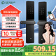 德施曼（DESMAN）智能門鎖電子指紋鎖家用防盜門鎖密碼鎖C級(jí)鎖芯 小嘀V7(2.0版) E30（V7 2.0升級(jí)長(zhǎng)續(xù)航款）【國(guó)補(bǔ)】
