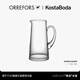 KOSTA BODAKosta Boda 珂絲塔水晶玻璃 LIMELIGHT焦點(diǎn)系列瑞典進(jìn)口家用水壺 水壺-170cl-1只裝