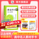 送紙條會(huì )員卡】作文紙條手卡名人作文素材2026年高考備考數學(xué)物理化英語(yǔ)學(xué)生提升高分寫(xiě)作技巧經(jīng)典詞句記憶手卡背誦手卡高中高一二三語(yǔ)文考試作文素材滿(mǎn)分寫(xiě)作模板反面思辨小手卡片作文素材提升寫(xiě)作技巧記背口袋書(shū)