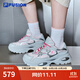 FILAFUSION斐樂(lè )硬糖3厚底老爹鞋女鞋2025新款運動(dòng)鞋銀色休閑鞋 樸霧嫩粉/日巖灰-SG 37.5