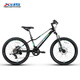 喜德盛青少年山地自行車(chē)鎂騎士鎂合金車(chē)架碟剎禧瑪諾7速變速 黑/青綠漸變（22寸）（適合身高130-145cm）