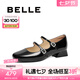 百麗（Belle）氣質(zhì)時裝瑪麗珍女25春新商場款真皮雙條帶單鞋3QA17AQ5 黑色 37 (235mm)