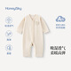 HoneySky嬰兒春秋連體衣寶寶秋季長(cháng)袖衣服哈衣爬服居家秋裝睡衣 米白色 80cm