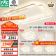 雷士（NVC）LED吸頂燈星空氛圍燈具燈飾全屋套餐客廳燈餐廳臥室燈護(hù)眼白星雨 【護(hù)眼*智控】四室兩廳帶餐吊燈
