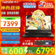 神舟（HASEE）戰(zhàn)神S8/Z8 旗艦游戲本 15.6英寸高性能大學(xué)生買電腦推薦5060/4060獨(dú)顯直連筆記本電腦 S8 13代i7丨滿功耗5060丨32G 1TB 支持獨(dú)顯直連 高刷新電競(jìng)屏