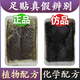靚思雅老北京生姜艾草足貼養生調理官方旗艦店正品涌泉穴腳底貼草本足貼 好眠專(zhuān)用&薰衣草足貼1盒(60貼)