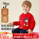 Disney baby迪士尼男童衛衣兒童長(cháng)袖T恤中小童裝秋季純棉親膚上衣 紅色  120 