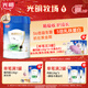 光明牧場(chǎng)嬰兒配方奶粉（0-6月齡，1段） 802g/罐