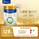 美素佳兒（Friso）皇家幼兒配方奶粉 3段（1-3歲幼兒適用）400g 乳鐵蛋白（新國標(biāo)）