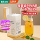 雙槍一次性吸管單獨包裝兒童產(chǎn)婦食品級平口塑料透明細彎吸管300只