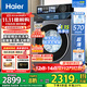 海爾（Haier）【25年旗艦新品】10公斤晶彩屏超薄直驅滾筒洗衣機全自動(dòng)六位減震大容量BE37E精華洗2.0國家補貼 洗脫+直驅超薄+1.15洗凈比+智投+藍盾除菌
