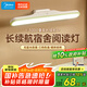 美的（Midea）酷斃燈學(xué)生寢室吸附式磁吸燈宿舍神器usb充電led家用臺燈明舍G2