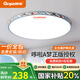 顧家全光譜護(hù)眼臥室燈卡通叮當(dāng)貓兒童房吸頂燈男孩房間書房中山燈具 護(hù)眼光源50CM-哆啦A夢(mèng)-三色