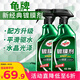 龜牌（Turtle Wax）納米鍍膜劑 車漆封釉 上光養(yǎng)護 全車通用 500ml*2瓶 TC-123005*2