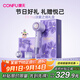 康夫（CONFU）高速電吹風機家用【七夕情人節(jié)禮物】大功率大風力50億等離子速干護發(fā)吹風筒F9Pro紫禮盒
