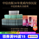 包郵 中信經(jīng)典叢書(shū)001-008（套裝共66冊）大國的興衰 人類(lèi)簡(jiǎn)史 反脆弱 公正 增長(cháng)黑客 中信出版社圖書(shū)