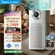 美的（Midea）森林家空氣凈化器深度分解除甲醛除菌除霧霾異味吸煙寵物凈化器過(guò)敏源新風(fēng)機(jī) 靜音家用大空間 【星澈空氣艙】KJ1000G-T1000 Lite