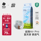 babycareAir pro紙尿褲大號L40片(9-14kg) 嬰兒尿不濕夏日超薄透氣