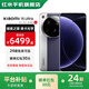 小米15Ultra  新品5G小米手機(jī) 手機(jī)小米15Ultra 鳶尾紫 16GB+512GB 官方標(biāo)配