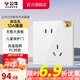 公牛（BULL）開關(guān)插座 帶USB網(wǎng)線 86型墻面家用 空調(diào)電視墻壁面板G39象牙白 【斜五孔10A10只裝】優(yōu)先發(fā)貨