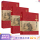 醫(yī)宗金鑒正版全套全集人民衛(wèi)生出版社精裝上中下三冊(cè)典藏版清吳謙中醫(yī)臨床必讀叢書基礎(chǔ)理論中醫(yī)