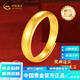 中國黃金（CHINA GOLD）足金999泥鰍背素圈黃金戒指男女情侶對戒生日禮物 古法款金重約7.2g 活口