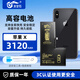 太空石【3C認(rèn)證】蘋(píng)果X電池蘋(píng)果手機(jī)電池iPhone高容量手機(jī)電池手機(jī)內(nèi)置電池更換蘋(píng)果6/6S/7/7P/8/8P/X/XS 超容電池【蘋(píng)果X】3120毫安+直屏膜+快充套裝 自主安裝（送安裝工具）