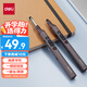 得力（deli）激光翻頁(yè)筆教師用可伸縮教鞭希沃白板PPT觸控筆演講筆 無(wú)線(xiàn)演示課件筆遙控演示器 紅光深灰MA113
