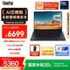 ThinkPad【國家補貼20%】聯(lián)想E16 AI PC 輕薄便攜筆記本電腦酷睿Ultra5 225H 32G 1T 2.5K 商務(wù)辦公本 黑色