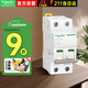 施耐德電氣施耐德微型隔離開關(guān) iINT125 2P 230/400VAC  A9S68280 80A