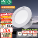 雷士（NVC）LED筒燈開孔75mm嵌入式筒射燈客廳天花燈走廊過道燈背景牛眼燈 鋁材Ra90-漆白6瓦三色-孔75-85mm