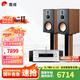 惠威（HiVi）D8.1高保真8英寸書架音箱2.0發(fā)燒無源藍(lán)牙功放電視音響 D8.1 +AD-86D（發(fā)燒版）