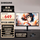 三星（SAMSUNG）IPS電腦顯示器 120Hz游戲辦公高清護眼顯示屏窄邊框外接筆記本電腦 PS4 外接屏幕 24英寸【S24F322GAC】 標配HDMI線(xiàn)