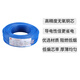 金龍羽ZC-BVR 2.5平方國標(biāo)家裝銅芯電線 阻燃 多股軟線 450V/750V ZC-BVR 2.5藍(lán)色 100米 家裝酒店適用