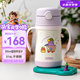 膳魔師（THERMOS）兒童吸管保溫杯超輕316L不銹鋼把手學(xué)生杯幼兒園嬰兒水杯上學(xué)TCKC