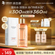 潤(rùn)百顏高保濕精粹水300ml香檳水補(bǔ)水濕敷爽膚水二裂酵母護(hù)膚品華熙生物