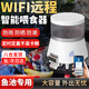 派樂特魚池自動喂食器戶外魚缸智能定時投喂魚糧飼料WIFI遠程自動投食器 【3.5升】WiFi遠程+定時丨雙電款