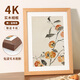 愛(ài)墨繪4K實(shí)木畫(huà)框4開(kāi)油畫(huà)框拼圖素描畫(huà)海報掛墻木制簡(jiǎn)約框原木色