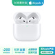 蘋果AirPods 4 搭配 USB-C充電盒 藍(lán)牙耳機(jī)補(bǔ)配充電倉(cāng)AirPods四代 4代  標(biāo)準(zhǔn)款 公開版標(biāo)配