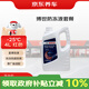 京東養(yǎng)車 添加博世防凍液汽車養(yǎng)護(hù)套餐  -25℃ 4L 紅色 