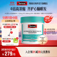 Swisse 4倍魚(yú)油軟膠囊120粒 omega3 DHA+EPA 活力心眼腦血管健康 4倍高濃度深海魚(yú)油軟膠囊120粒