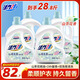 活力28山茶花洗衣液28.8斤（3.6kg*4瓶）持久留香 整箱企業(yè)團(tuán)購員工福利