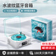 KAWOO聽海助眠藍(lán)牙音箱復(fù)古無線音響桌面唱片機(jī)水波紋氛圍夜燈創(chuàng)意生日禮物海邊白噪音海洋睡眠復(fù)古音響海鹽白-白噪音+時(shí)鐘顯示+氛圍燈適用于多種場(chǎng)景