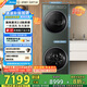 美的（Midea）洗烘套裝 10KG滾筒洗衣機(jī)+全變頻熱泵烘干機(jī)【清風(fēng)明月2.0洗烘塔】MGH20A-G+MAX純平全嵌 國(guó)家補(bǔ)貼